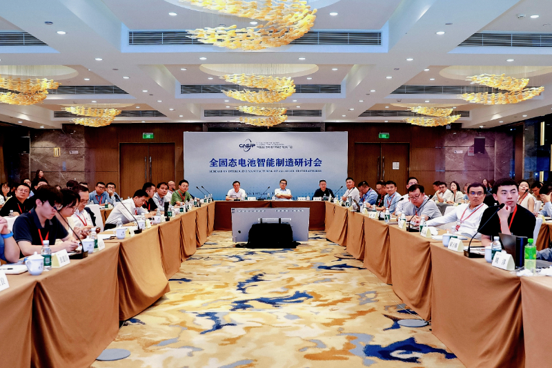 汽车门把手强制性国标将实施 吉利作为车企联合牵头单位参与相关工作